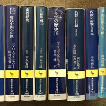 講談社学術文庫 まとめて 90冊以上 セット 日本風景論 江戸時代史 新約聖書 他_画像9