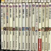 講談社現代新書 まとめて 100冊以上 セット 見えないアメリカ ベートーヴェンの交響曲 微生物VS人類 他_画像4