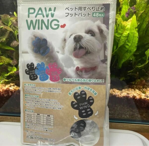  PAW WING パウウイング 犬 用 パッド 滑り止め 肉球 保護 傷防止 フット パッド M （4枚＋予備4枚）