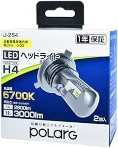 日星工業 POLARG(ポラーグ) ヘッドランプ用 LEDバルブ 12V H4 6700K 3000/2800lm 2個入 ファン