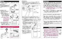 パール金属軽量ワンタッチパーソナルボトル 500mL ディズニー ドナルド&デイジー・MA-216_画像5