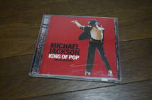 ★EICP-1055 CD KING OF POP Michael Jackson アルバム (クリポス)_画像1