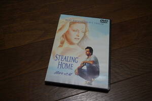 ★DVD STEALING HOME 君がいた夏 (クリポス)