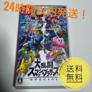 【Switch】 大乱闘スマッシュブラザーズ SPECIAL