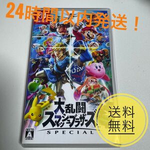 【Switch】 大乱闘スマッシュブラザーズ SPECIAL