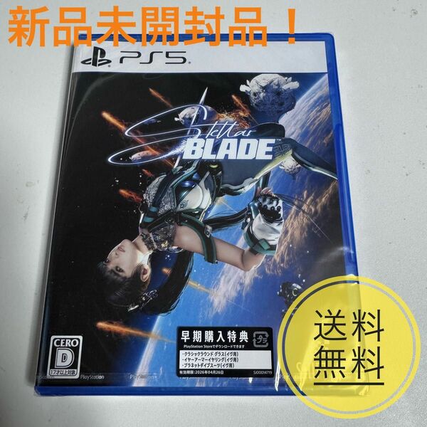 【PS5】 Stellar Blade