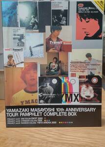 山崎まさよし 10th ANNIVERSARY TOUR PAMPHLET COMPLETE BOX 3冊組