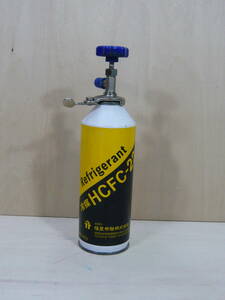 福豊帝酸株式会社　HCFC-22（フルオロカーボン）　ルームエアコン用冷媒　500g　