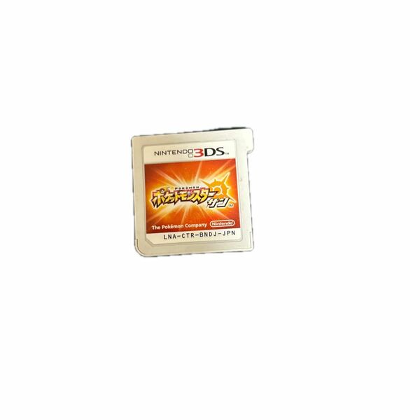 3DS ポケットモンスター　サン　ソフトのみ　中古