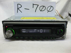 R-700 KENWOOD ケンウッド RDT-131 1Dサイ CDデッキ 補償付
