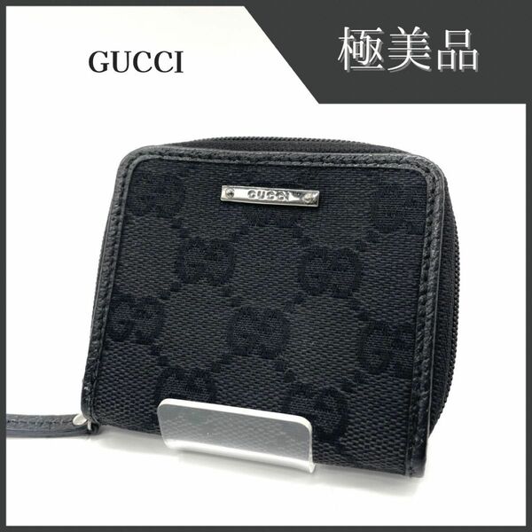 グッチ GUCCI コインケース GGキャンバス