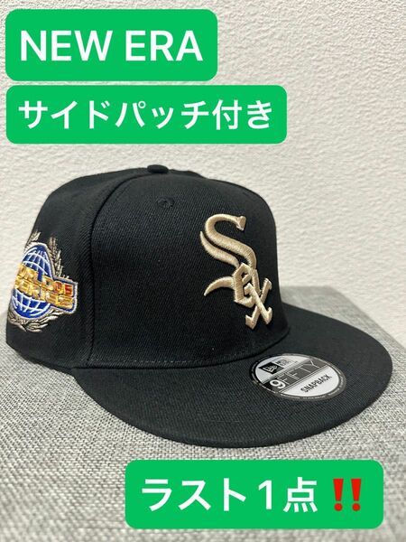 NEW ERA ベースボールキャップ ストレートキャップ ホワイトソックス サイドパッチ スナップバック 人気 オシャレ 流行り