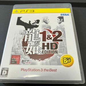 【PS3】 龍が如く 1＆2 HD EDITION [PS3 The Best］