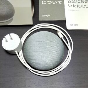 Googlehome mini 使用済