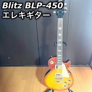 【美品】ARIA PRO II アリアプロ2 ブリッツBLP-450 エレキギター レスポール