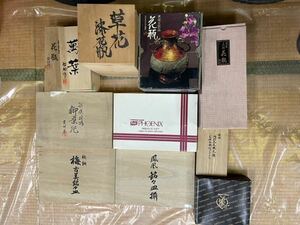 銅製　花瓶　陶器　骨董　コップ　皿　木箱　銘　セット　まとめて　yumi katsura 青銅