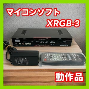 マイコンソフト アップスキャンコンバーター・ユニット XRGB-3 電波新聞社