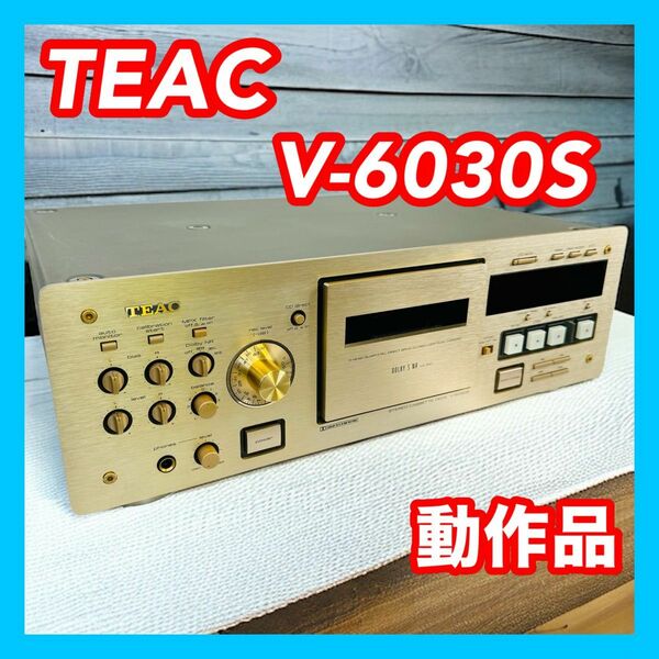 TEAC ティアック V-6030S カセットデッキ