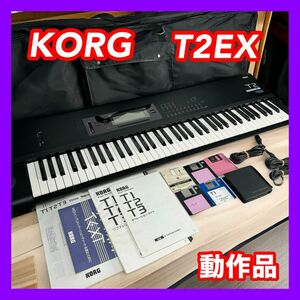 KORG コルグ T2EX シンセサイザー 76鍵盤 プリロードデータ付き