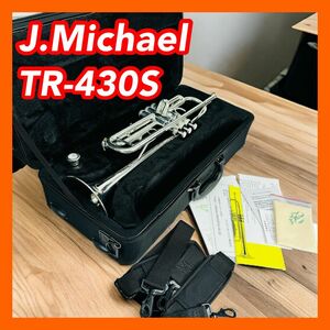 トランペット J.Michael TR-430S マウスピース ケース