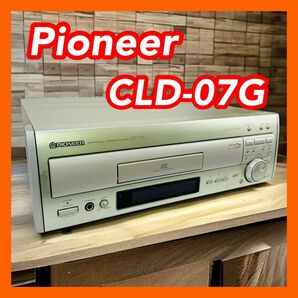 Pioneer パイオニア CLD-07G LDプレーヤー