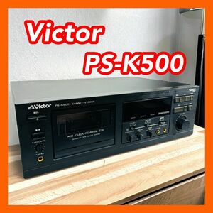 Victor ビクター PS-K500 カセットデッキ