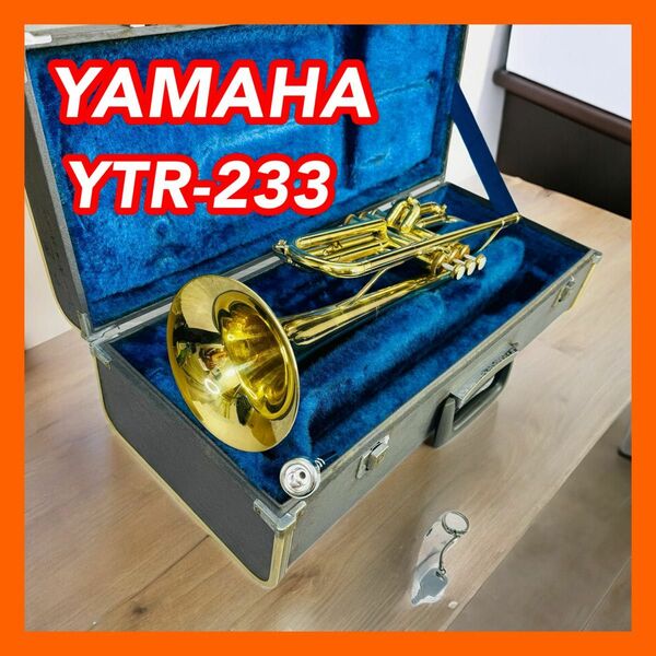 トランペット YAMAHA YTR-233 マウスピース ハードケース