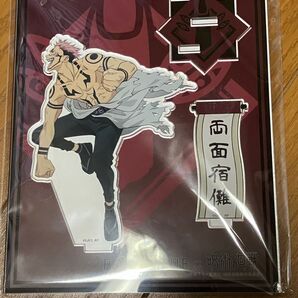 200円off 呪術廻戦 アクリルスタンド 両面宿儺 レイジブルー RAGEBLUE
