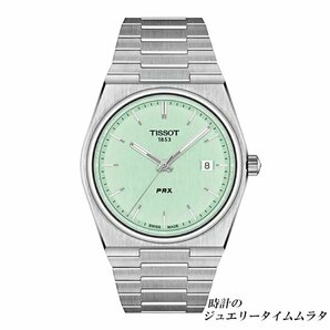 現品1本限り半額 TISSOT ティソ PRX メンズ腕時計 クォーツ T137.410.11.091.01 ライトグリーン文字盤の画像1