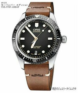Orice Divers 65 Mobe Ember Limited Model Oris Men Watch Men's Watch 733.7707.4084 Подарочная упаковка Бесплатная домашняя регулярная 3 -летняя гарантия