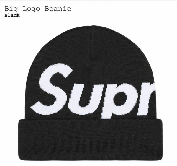 Supreme Big Logo Beanie "Black"シュプリーム ビッグ ロゴ ビーニー "ブラック"