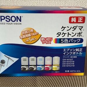 EPSON［純正］ケンダマ・タケトンボ5色パックKETA-5CL 1点 新品 未使用 送料 無料