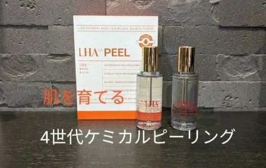 ララピール1回分(各2.5ml)LHALALA PEEL 4世代ピーリング 育てるピーリング ケミカルピーリング