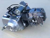 新品未使用 遠心クラッチ125CCエンジン上置きセルモーター カブ モンキー ゴリラ DAX シャリー ATV修理交換用 12V キャブレター等付属品_画像1