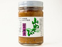 山わさび醤油漬け 130g×10【北海道産山ワサビしょうゆ漬け】ホースラディッシュ【西洋わさび】オリオン食品工業 お得用 送料無料_画像7