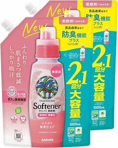 【まとめ買い】サラヤ ヤシノミ 柔軟剤 詰め替え用 液体 1000mL×2個