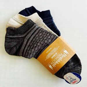 ヘルスニット　Healthknit 靴下　 ソックス　25〜27cm　新品　綿　スニーカーソックス　ショート