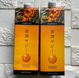 豊潤サジー 1000mL x 2本セット