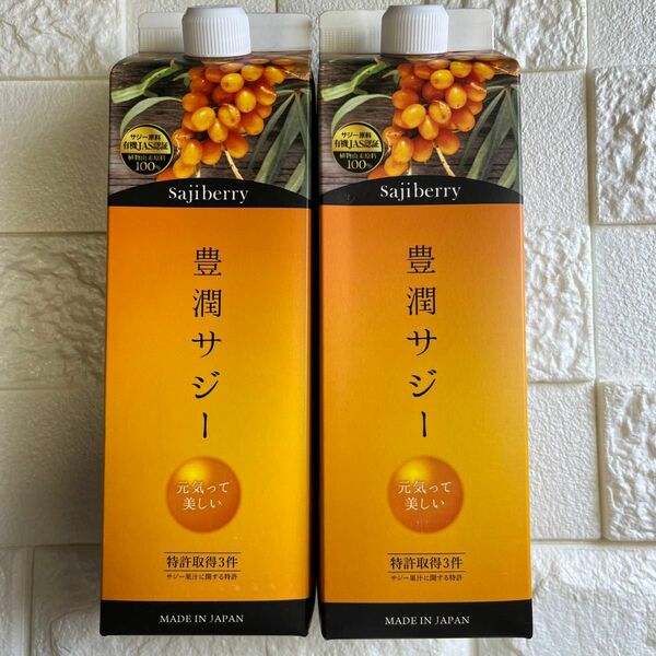 豊潤サジー 1000mL x 2本セット