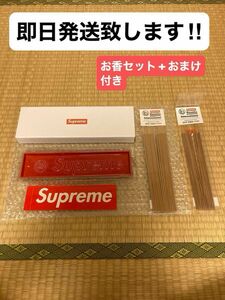 Supreme x Kuumba Incense Tray 