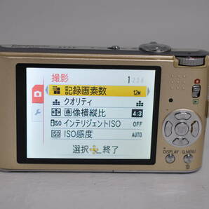 動作品 パナソニック Panasonic LUMIX DMC-FX60 ルミックス ゴールド コンパクトデジタルカメラ 充電器付 管MM013の画像9