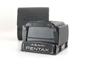 ペンタックス PENTAX 6X7 67 観音式 ウエストレベルファインダー バケペン 中判カメラアクセサリー ケース付 管GG3113