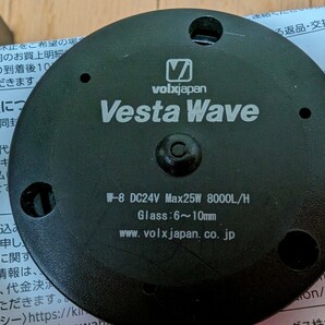 volxjapan ベスタウェーブ Vesta Wave VW08A 25W 8000L/h 造波ポンプ 少し難ありの画像3