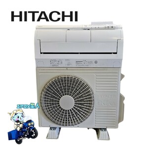 1456 in voice receipt issue possibility Hitachi [RAS-JT36KE8 (W)] 2021 year made 12 tatami room air conditioner used cleaning being completed white .. kun automatic clean driving 