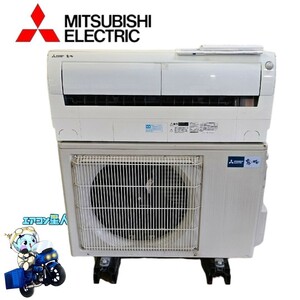 1500 インボイス領収書発行可能 三菱【MSZ-BXV3618-W】 2018年製 12畳 ルームエアコン 中古 清掃済み 霧ヶ峰 フィルターおそうじ