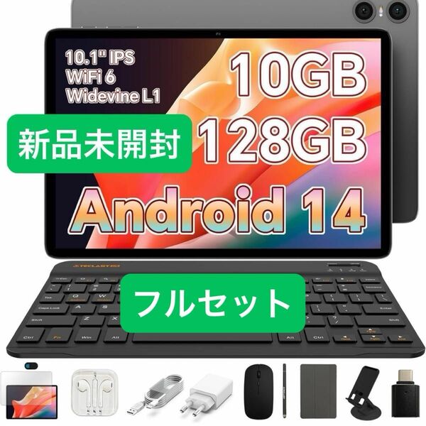 【2024新登場Android 14 タブレット】TECLAST P30T タブレット10インチwi-fiモデル　未開封