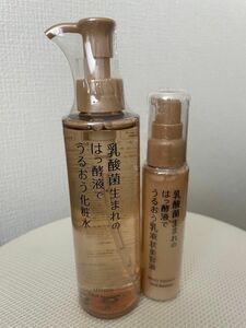 ヤクルト　乳酸菌生まれのはっ酵液でうるおう化粧水、美容液