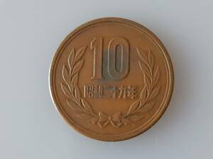 ギザ10　昭和29年　10円硬貨　コインアルバムで保存　十円玉　10円玉　ギザ十　青銅貨　貨幣