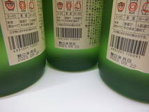 32823 酒祭 焼酎祭 1円スタート! 3本セット 魔王 25度 720ml 未開栓 詰日2023.9.22 本格焼酎 名門の粋 白玉醸造_画像9