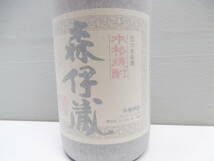 32991 酒祭 焼酎祭 森伊蔵 旧ラベル 1800ml 25度 未開栓 森伊蔵酒造 本格焼酎 芋焼酎 かめ壺焼酎 芳醇無比 長期保管品_画像7